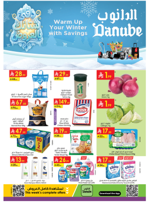 Warm Winter Offers - Southern Region