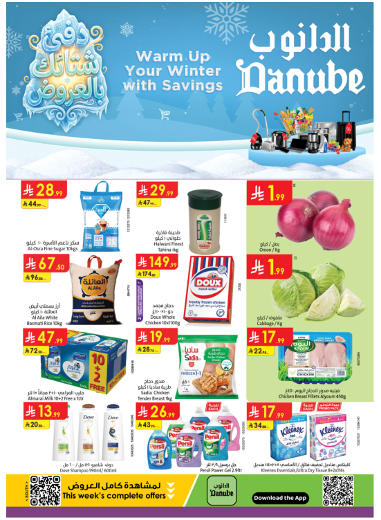 Warm Winter Offers - Southern Region