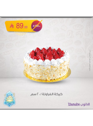 Warm Winter Offers, Vol 4