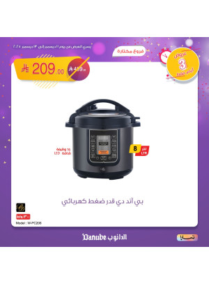 3 Days Offers