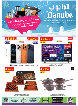 Best Offers of Electronics & Home Appliances
