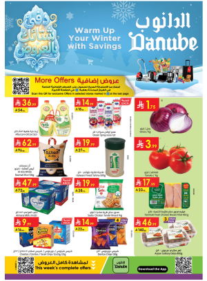Warm Winter Offers - Western Region