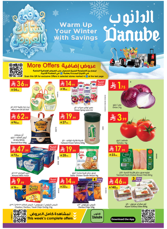 Warm Winter Offers - Western Region