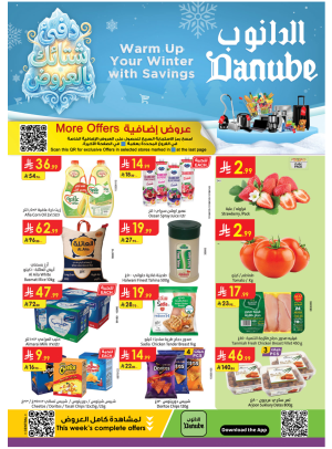Warm Winter Offers - Central Region