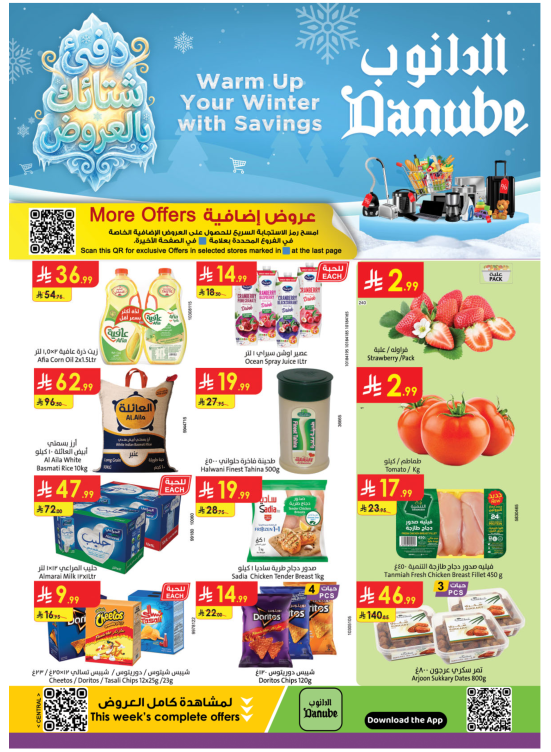 Warm Winter Offers - Central Region