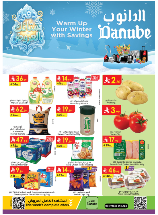Warm Winter Offers - Southern Region