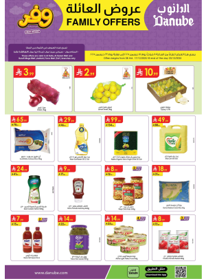 Family Offers - Western Region