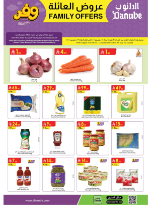 Family Offers - Eastern Region
