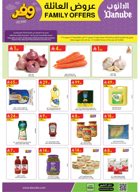 Family Offers - Eastern Region