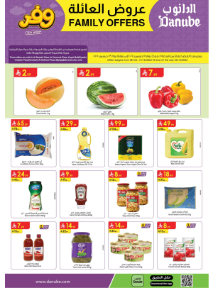 Family Offers - Central Region