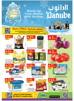 Warm Winter Offers - Western Region