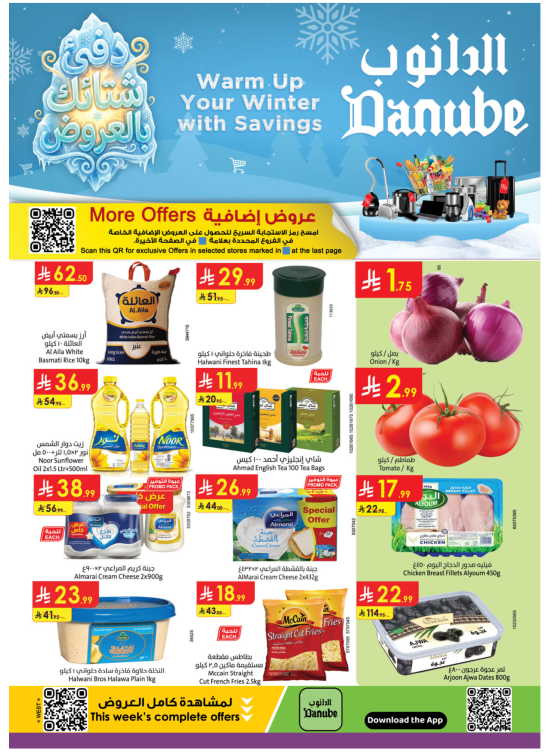 Warm Winter Offers - Western Region