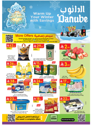 Warm Winter Offers - Central Region