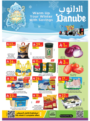 Warm Winter Offers - Southern Region