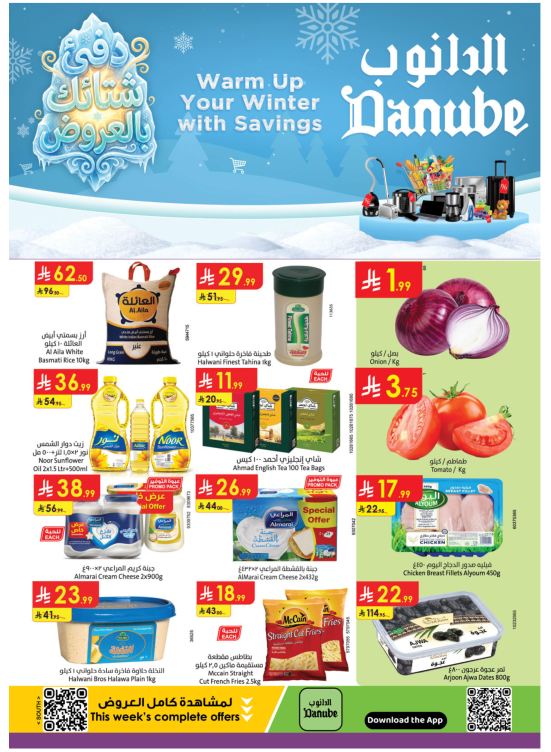 Warm Winter Offers - Southern Region
