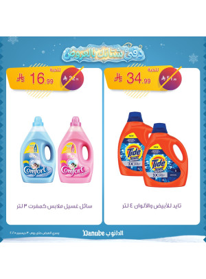 Warm Winter Offers, Vol 3