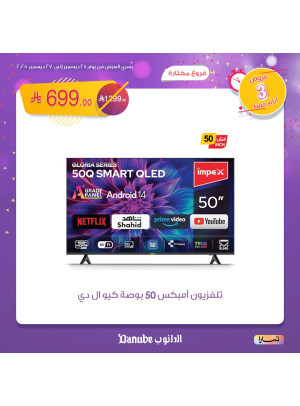 3 Days Offers