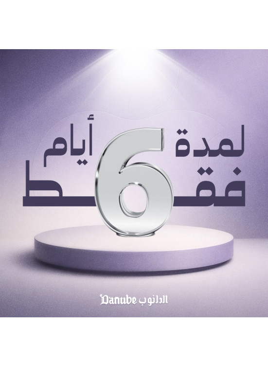 6 Days Offers
