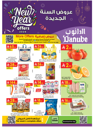 New Year Offers - Central Region