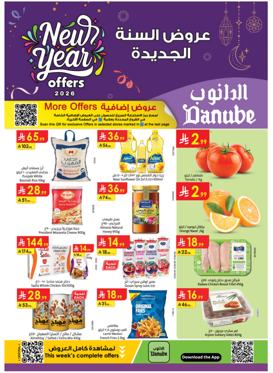 New Year Offers - Central Region