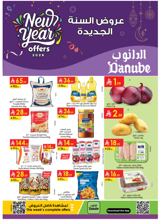 New Year Offers - Southern Region