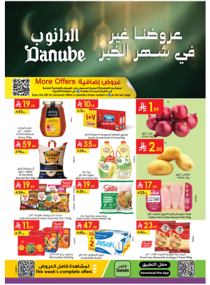 Good Month Offers - Eastern Region