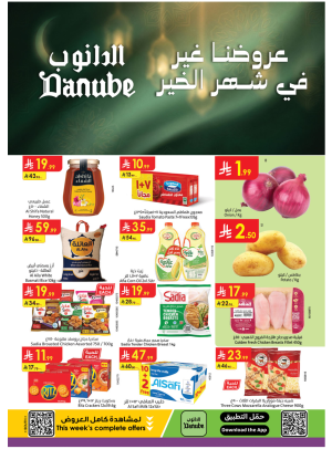 Good Month Offers - Southern Region