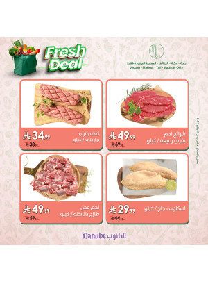 Fresh Deals - Jeddah, Makkah, Al Taif & Madinah