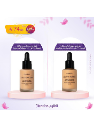 أقوى العروض