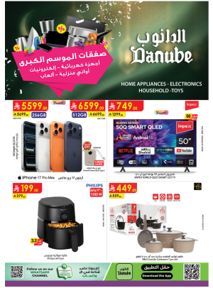 Best Offers of Electronics & Home Appliances