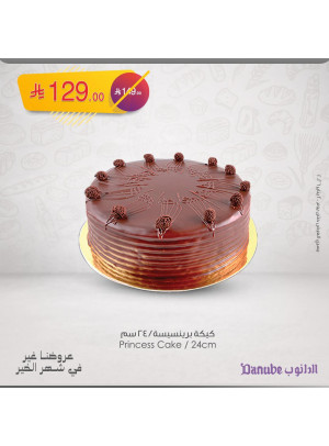 Ramadan Mubarak Offers, Vol 4