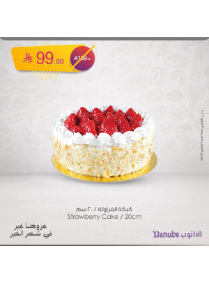 Ramadan Mubarak Offers, Vol 4