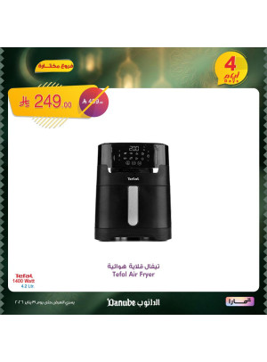 Ramadan Mubarak Offers, Vol 5