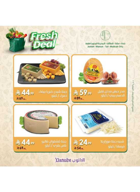 Fresh Deals - Jeddah, Makkah, Al Taif & Madinah