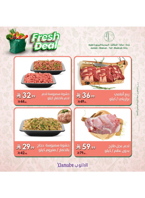 Fresh Deals - Jeddah, Makkah, Al Taif & Madinah