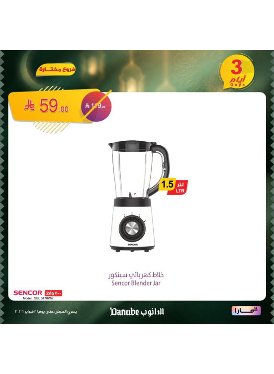 3 Days Deals