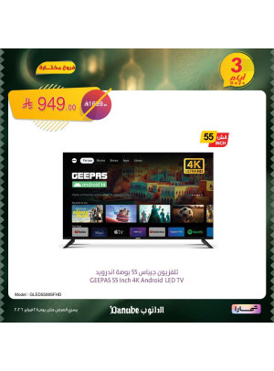 3-Day Electronics Deals