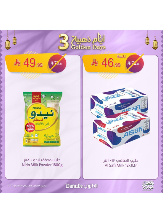 3 Golden Days Deals