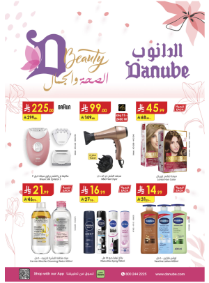 Health & Beauty Offers