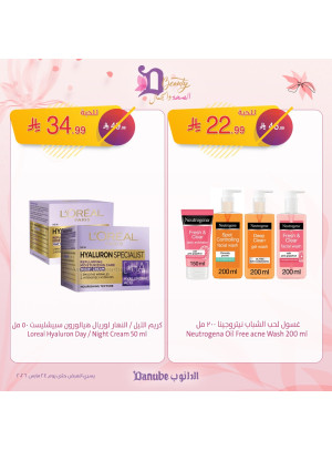Health & Beauty Offers, Vol 2