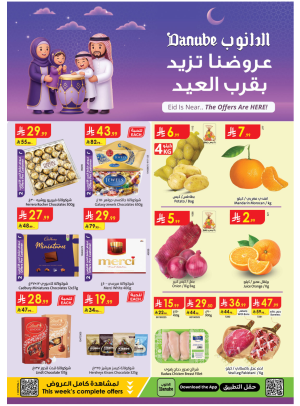 Eid Joy Offers - Central Region