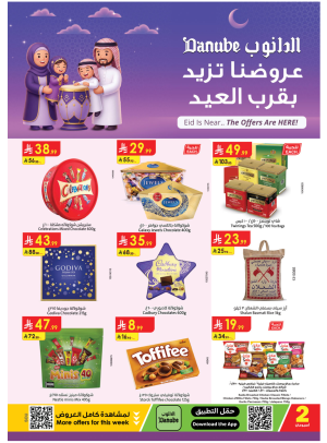 Eid Offers - Southern Region