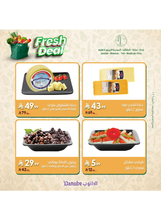 Fresh Deals - Jeddah, Makkah, Al Taif & Madinah