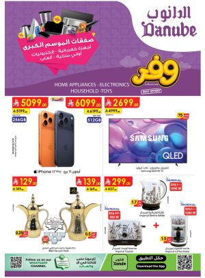 Best Offers of Electronics & Home Appliances
