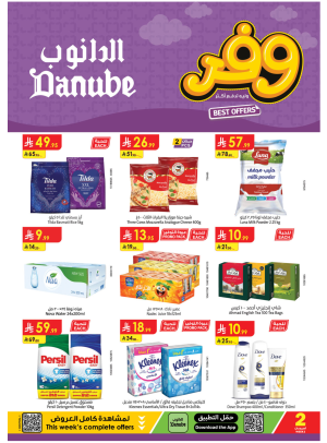 Best Offers - Central Region