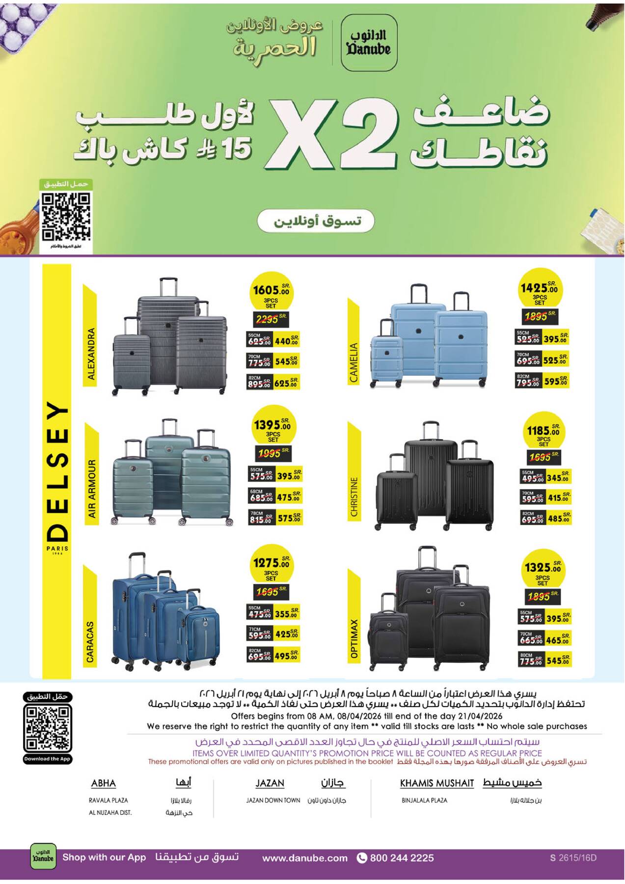 Latest offers from Danube in KSA