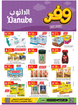 Weekly Best Offers - Eastern Region