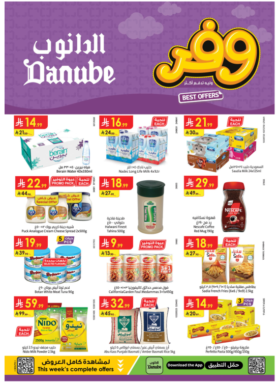 Weekly Best Offers - Southern Region
