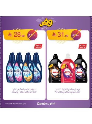 Weekly Best Offers, Vol 2