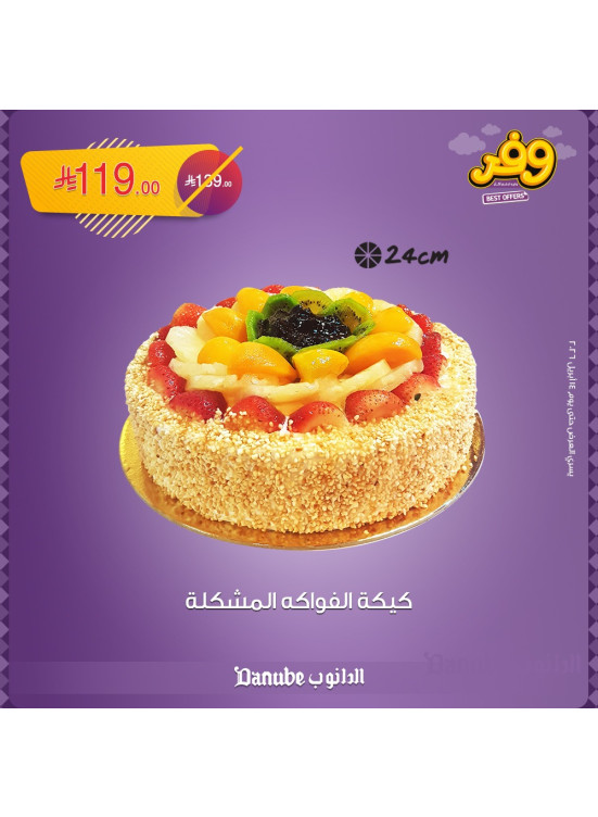 Weekly Best Offers, Vol 6
